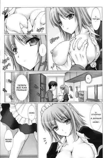 [Kizuki Aruchu] Maid Yome - Maid Bride Fhentai - Page 47