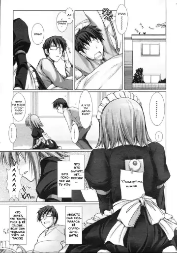 [Kizuki Aruchu] Maid Yome - Maid Bride Fhentai - Page 68
