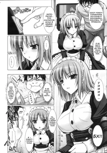 [Kizuki Aruchu] Maid Yome - Maid Bride Fhentai - Page 69