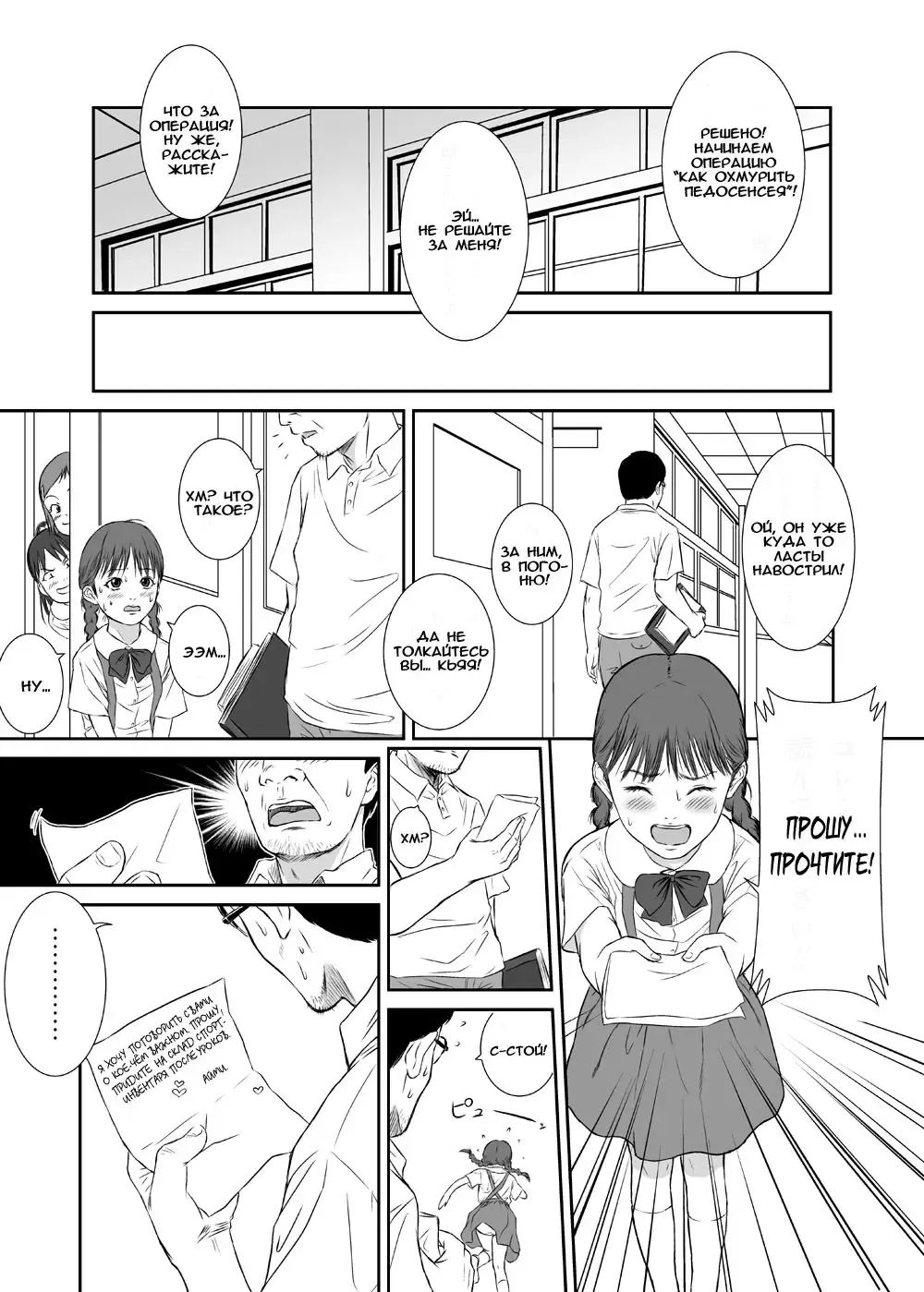 [Redlight] Hana Yori Tsubomi | Вот и ягодка созрела... Fhentai - Page 6