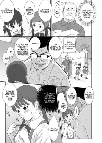 [Redlight] Hana Yori Tsubomi | Вот и ягодка созрела... Fhentai - Page 11