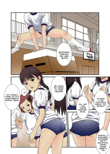 [Redlight] Hana Yori Tsubomi | Вот и ягодка созрела... Fhentai - Page 2