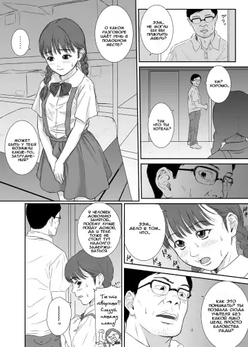 [Redlight] Hana Yori Tsubomi | Вот и ягодка созрела... Fhentai - Page 9
