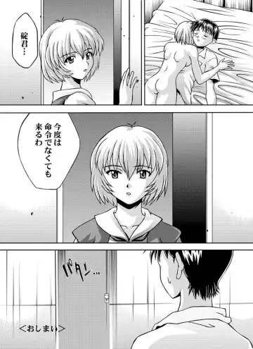 [Nao Takami - Roudoc 2gou] Ayanami Shinnyuu Fhentai - Page 21
