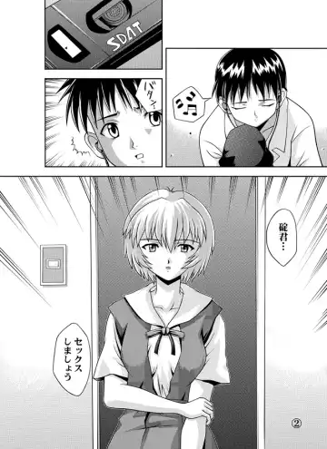 [Nao Takami - Roudoc 2gou] Ayanami Shinnyuu Fhentai - Page 3