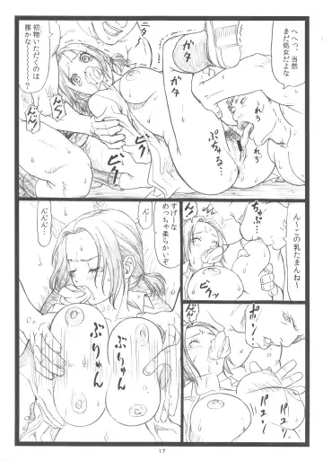 [Ohkura Kazuya] Chihaya chiru Fhentai - Page 16