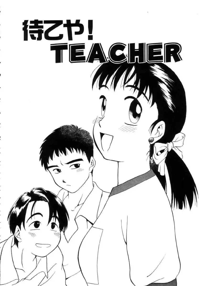 [Uma Namihei] Positive Partner Fhentai - Page 109