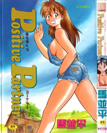 Read [Uma Namihei] Positive Partner - Fhentai