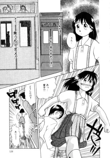 [Uma Namihei] Positive Partner Fhentai - Page 140