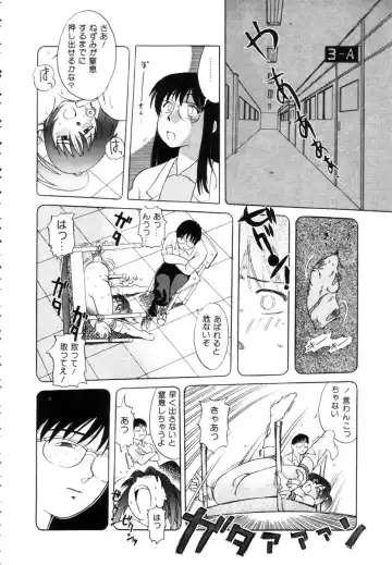 [Uma Namihei] Positive Partner Fhentai - Page 155