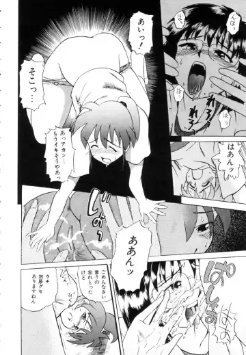 [Uma Namihei] Positive Partner Fhentai - Page 19