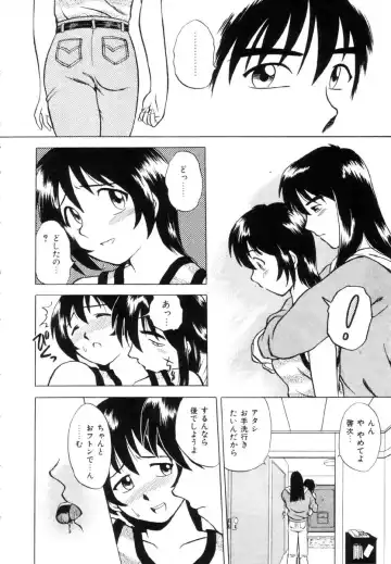 [Uma Namihei] Positive Partner Fhentai - Page 93