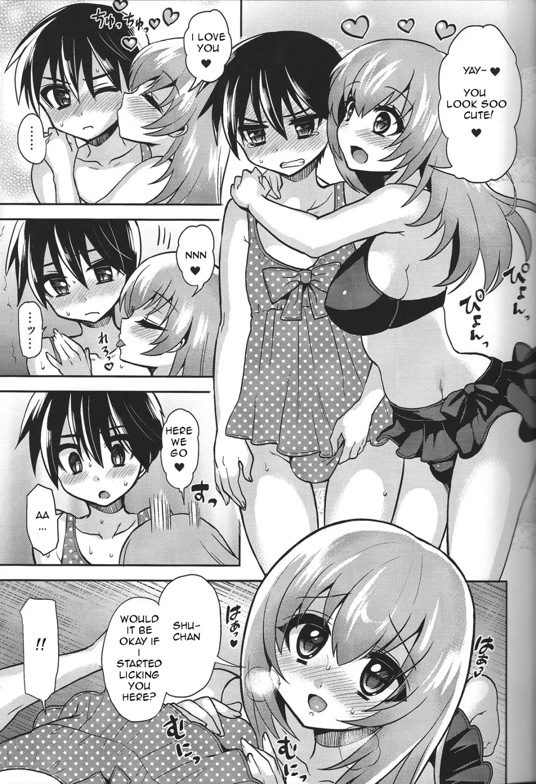 [Piririnegi] Mizugi de Shiyo! Fhentai - Page 12