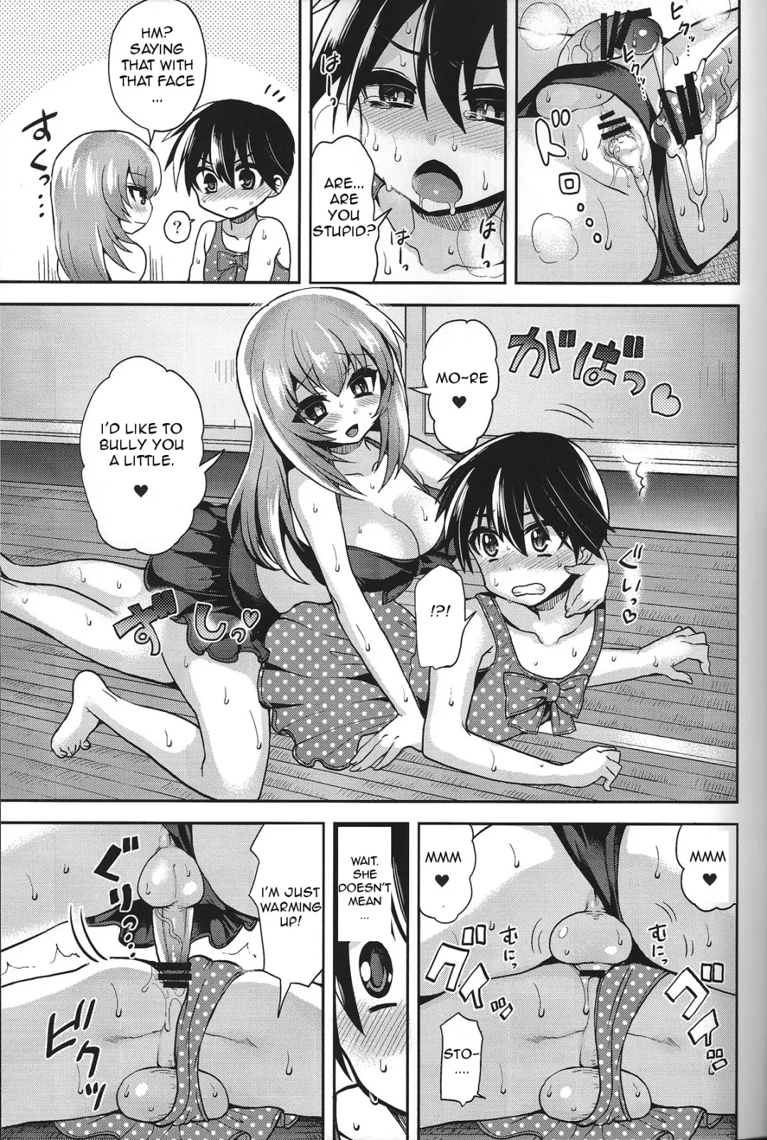 [Piririnegi] Mizugi de Shiyo! Fhentai - Page 18