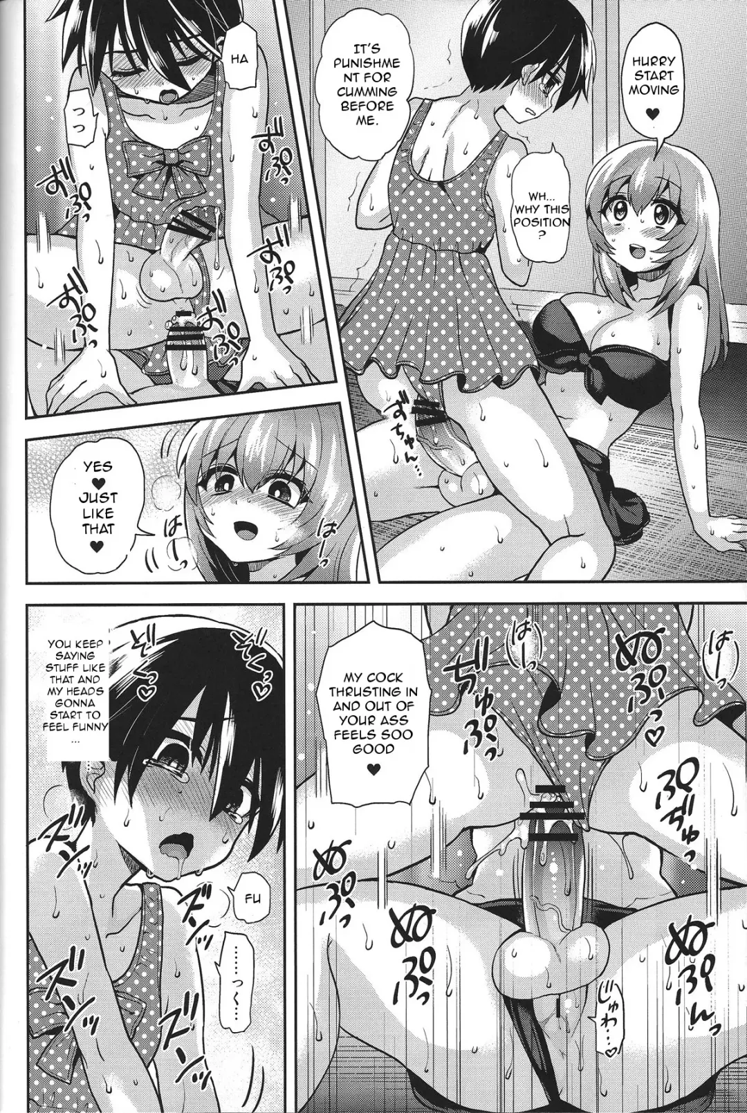 [Piririnegi] Mizugi de Shiyo! Fhentai - Page 21