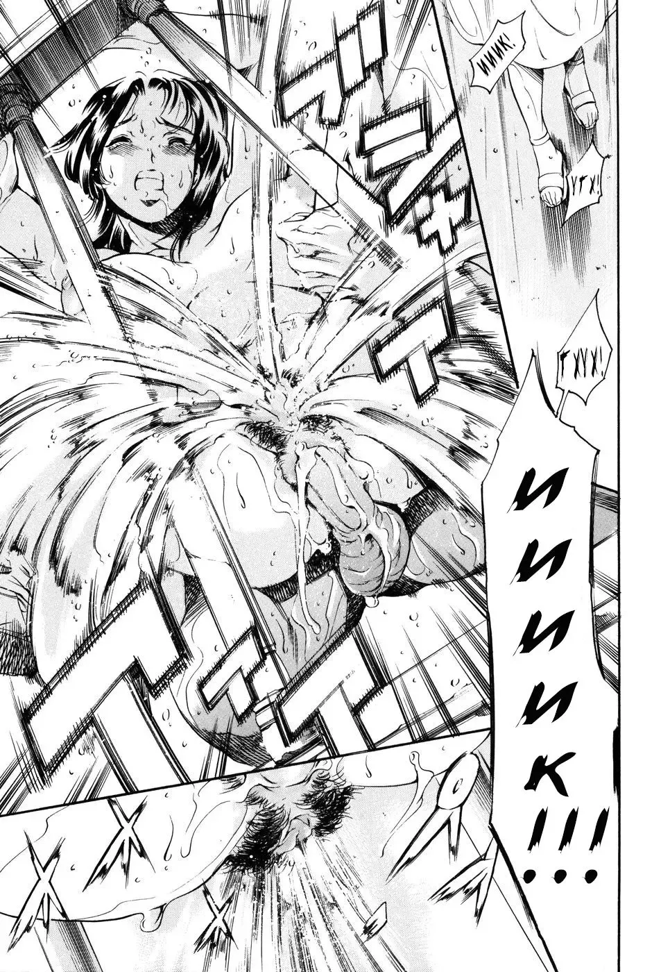 [Maguro Teikoku] Island Ingyaku no Shou Ch. 1-9 Fhentai - Page 101