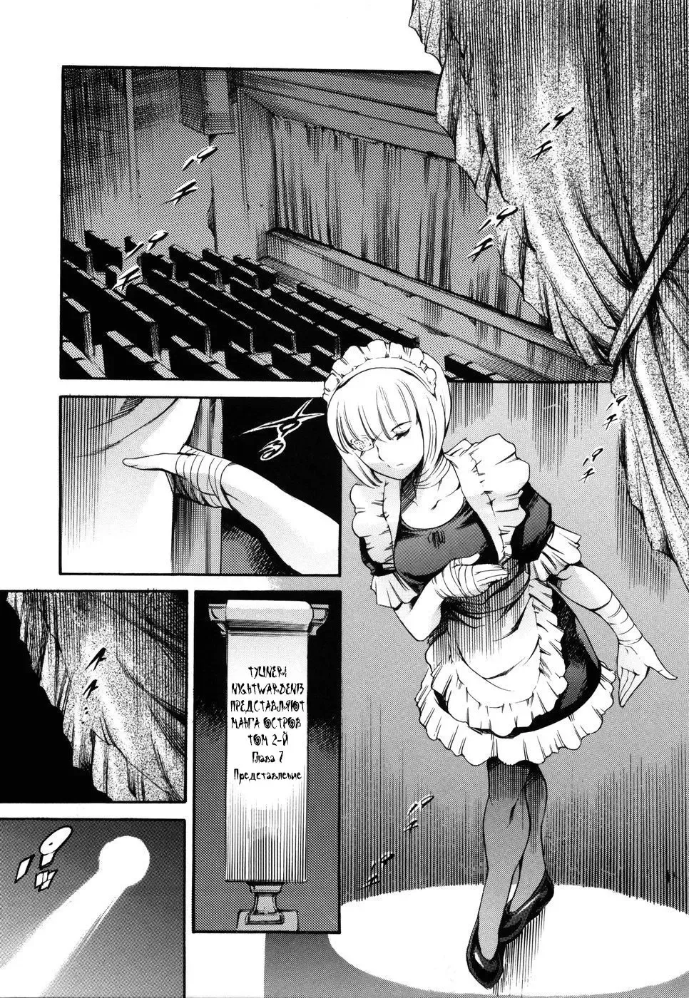 [Maguro Teikoku] Island Ingyaku no Shou Ch. 1-9 Fhentai - Page 127