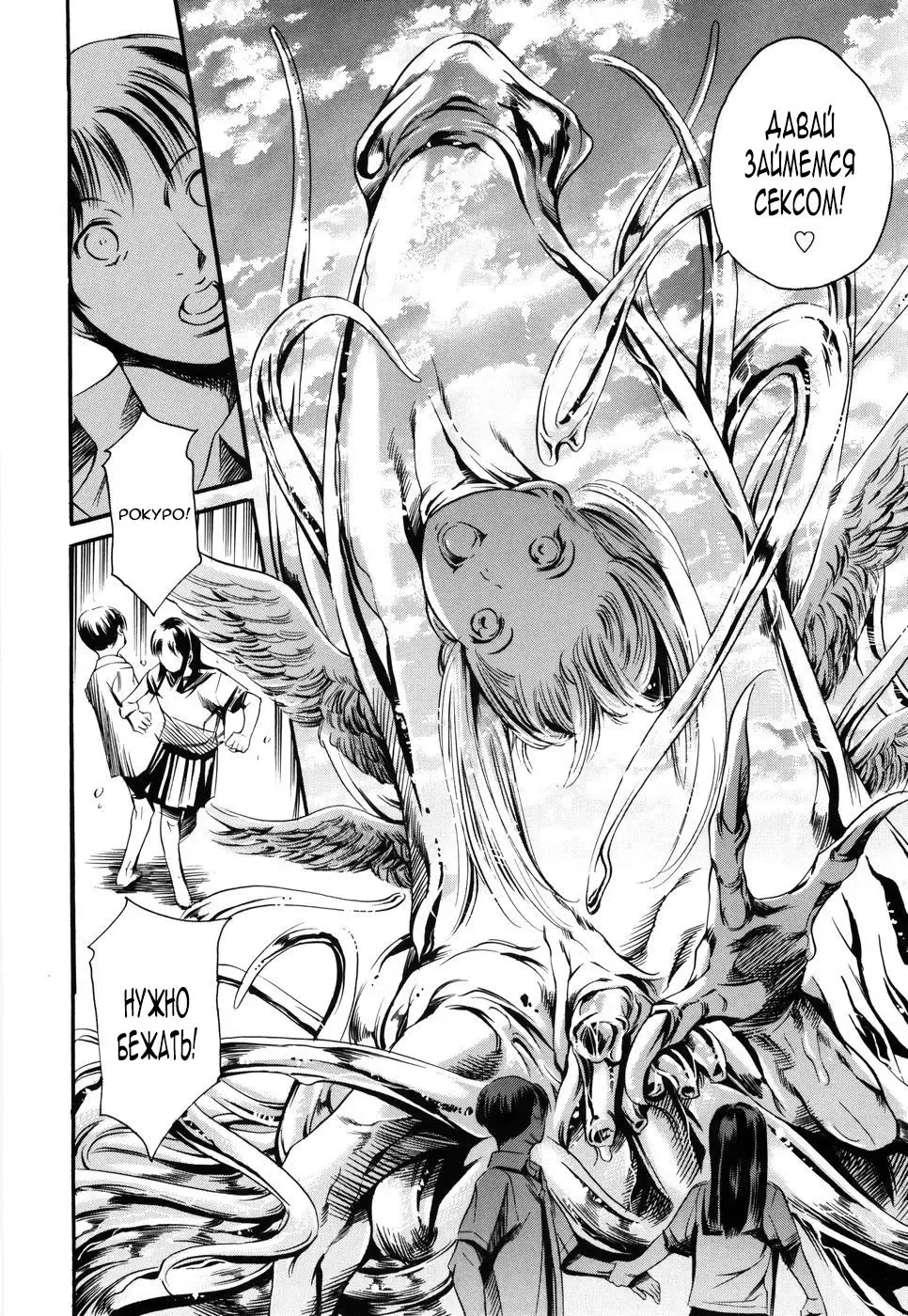 [Maguro Teikoku] Island Ingyaku no Shou Ch. 1-9 Fhentai - Page 165