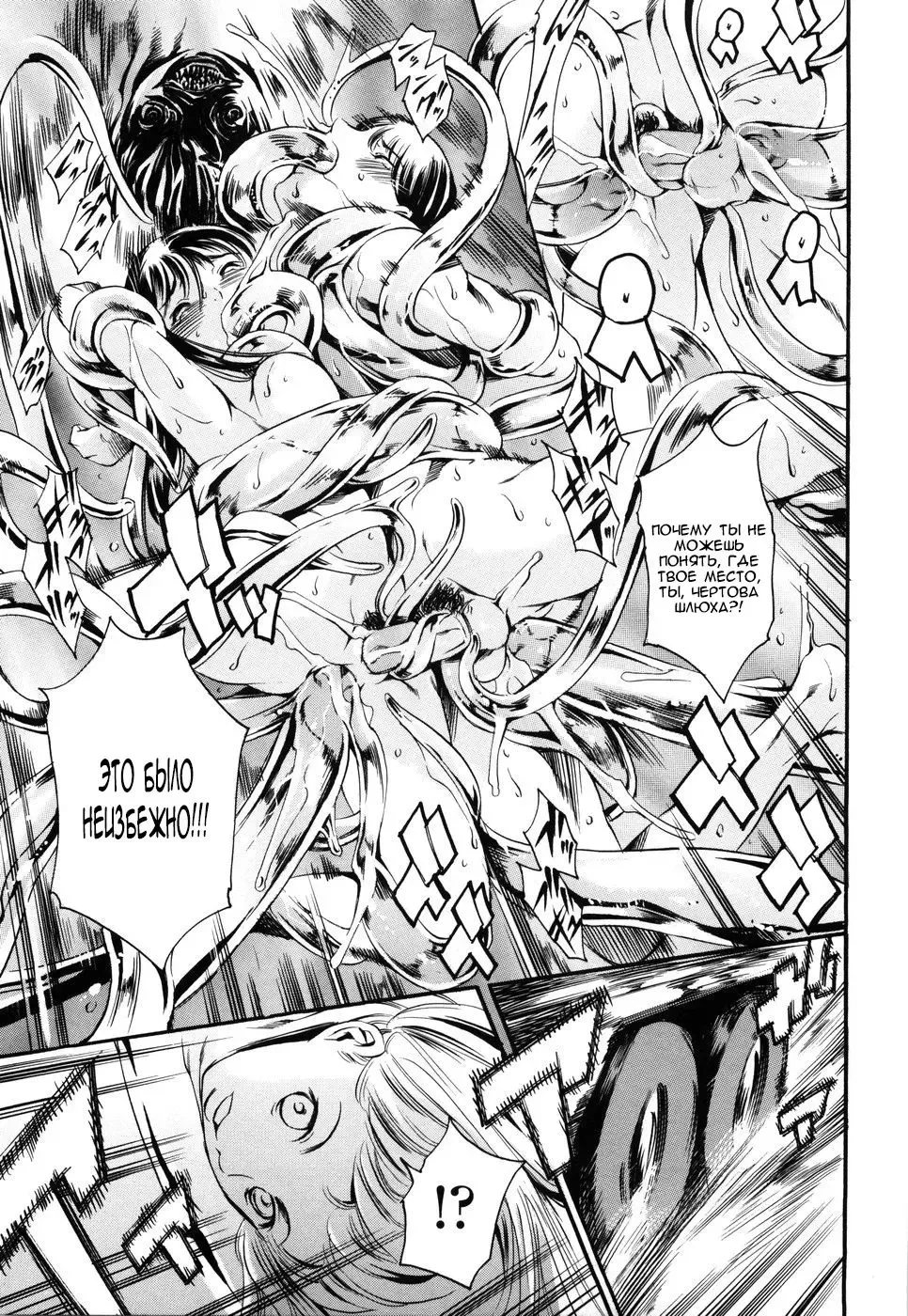 [Maguro Teikoku] Island Ingyaku no Shou Ch. 1-9 Fhentai - Page 168