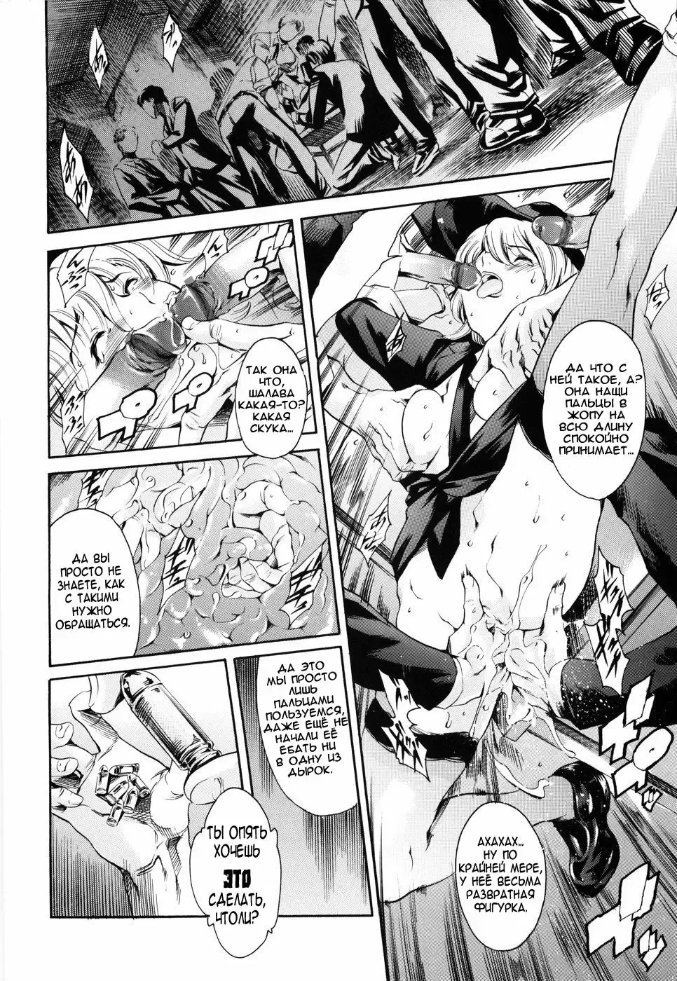[Maguro Teikoku] Island Ingyaku no Shou Ch. 1-9 Fhentai - Page 20