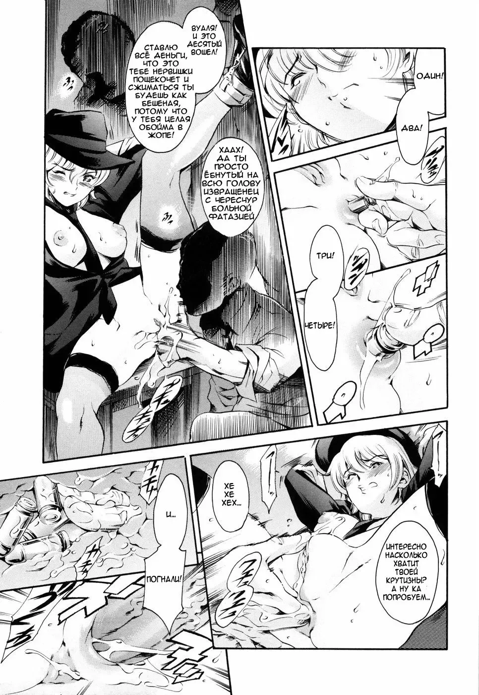 [Maguro Teikoku] Island Ingyaku no Shou Ch. 1-9 Fhentai - Page 21