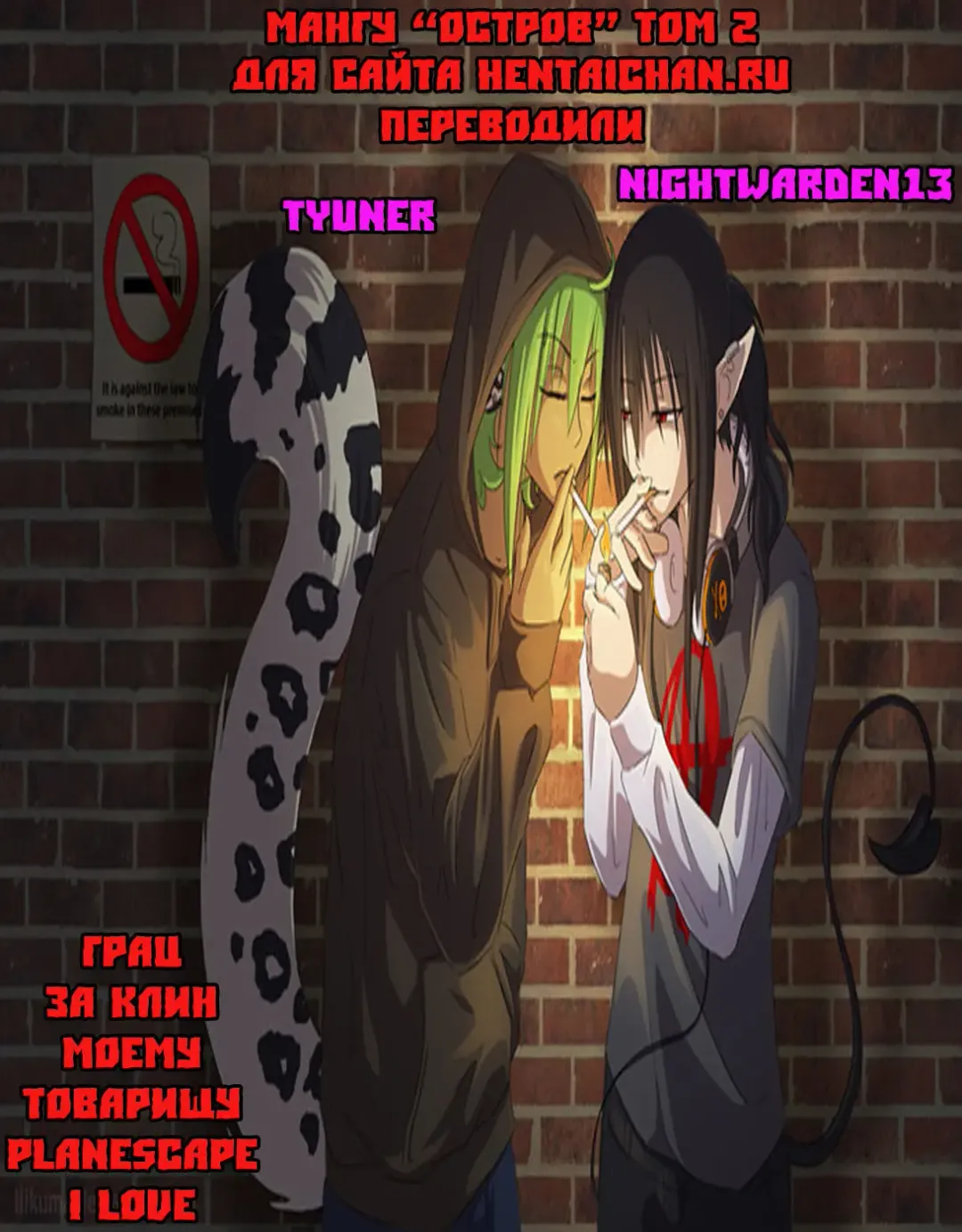 [Maguro Teikoku] Island Ingyaku no Shou Ch. 1-9 Fhentai - Page 29