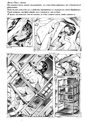 [Maguro Teikoku] Island Ingyaku no Shou Ch. 1-9 Fhentai - Page 116