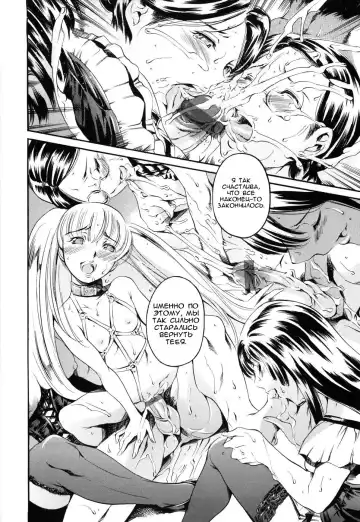 [Maguro Teikoku] Island Ingyaku no Shou Ch. 1-9 Fhentai - Page 139