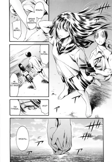 [Maguro Teikoku] Island Ingyaku no Shou Ch. 1-9 Fhentai - Page 163