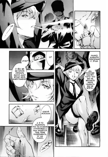 [Maguro Teikoku] Island Ingyaku no Shou Ch. 1-9 Fhentai - Page 17