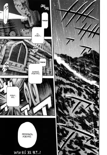 [Maguro Teikoku] Island Ingyaku no Shou Ch. 1-9 Fhentai - Page 188