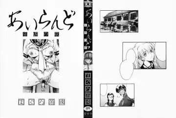 [Maguro Teikoku] Island Ingyaku no Shou Ch. 1-9 Fhentai - Page 2