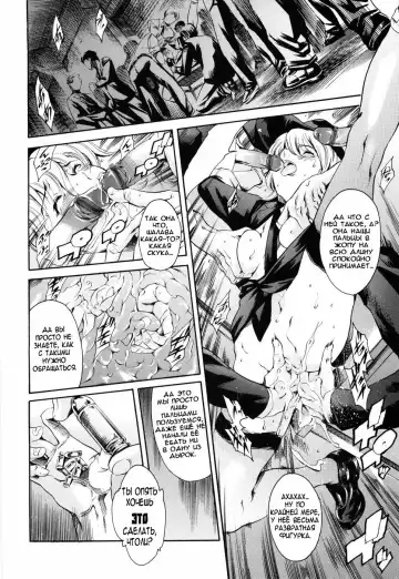 [Maguro Teikoku] Island Ingyaku no Shou Ch. 1-9 Fhentai - Page 20