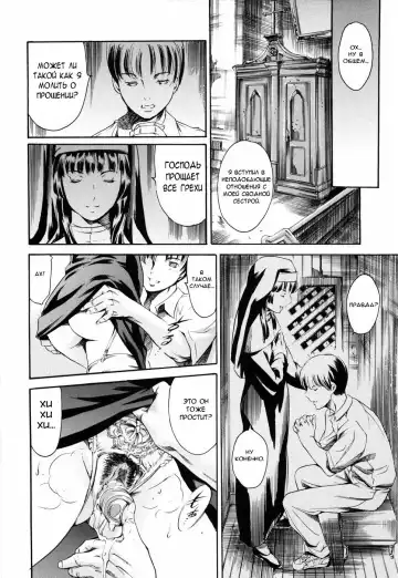 [Maguro Teikoku] Island Ingyaku no Shou Ch. 1-9 Fhentai - Page 41