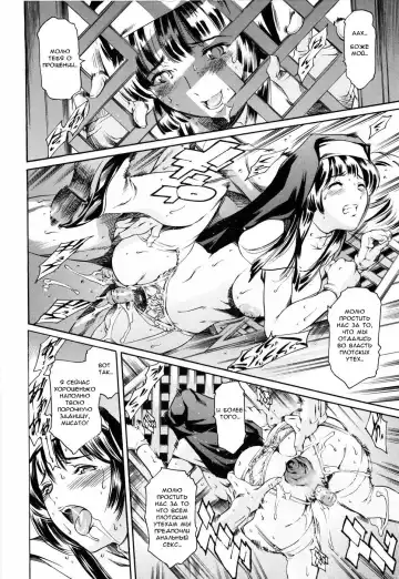 [Maguro Teikoku] Island Ingyaku no Shou Ch. 1-9 Fhentai - Page 45