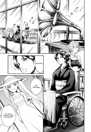 [Maguro Teikoku] Island Ingyaku no Shou Ch. 1-9 Fhentai - Page 51