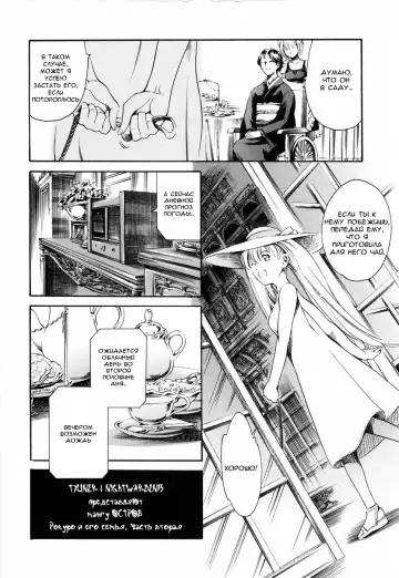 [Maguro Teikoku] Island Ingyaku no Shou Ch. 1-9 Fhentai - Page 52