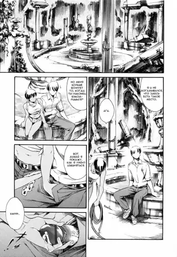 [Maguro Teikoku] Island Ingyaku no Shou Ch. 1-9 Fhentai - Page 53