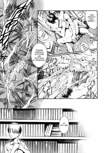 [Maguro Teikoku] Island Ingyaku no Shou Ch. 1-9 Fhentai - Page 84