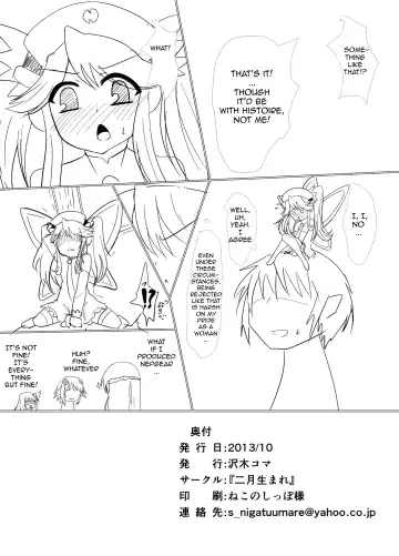 [Sawaki Koma] Hard Down VER. B+P Fhentai - Page 29