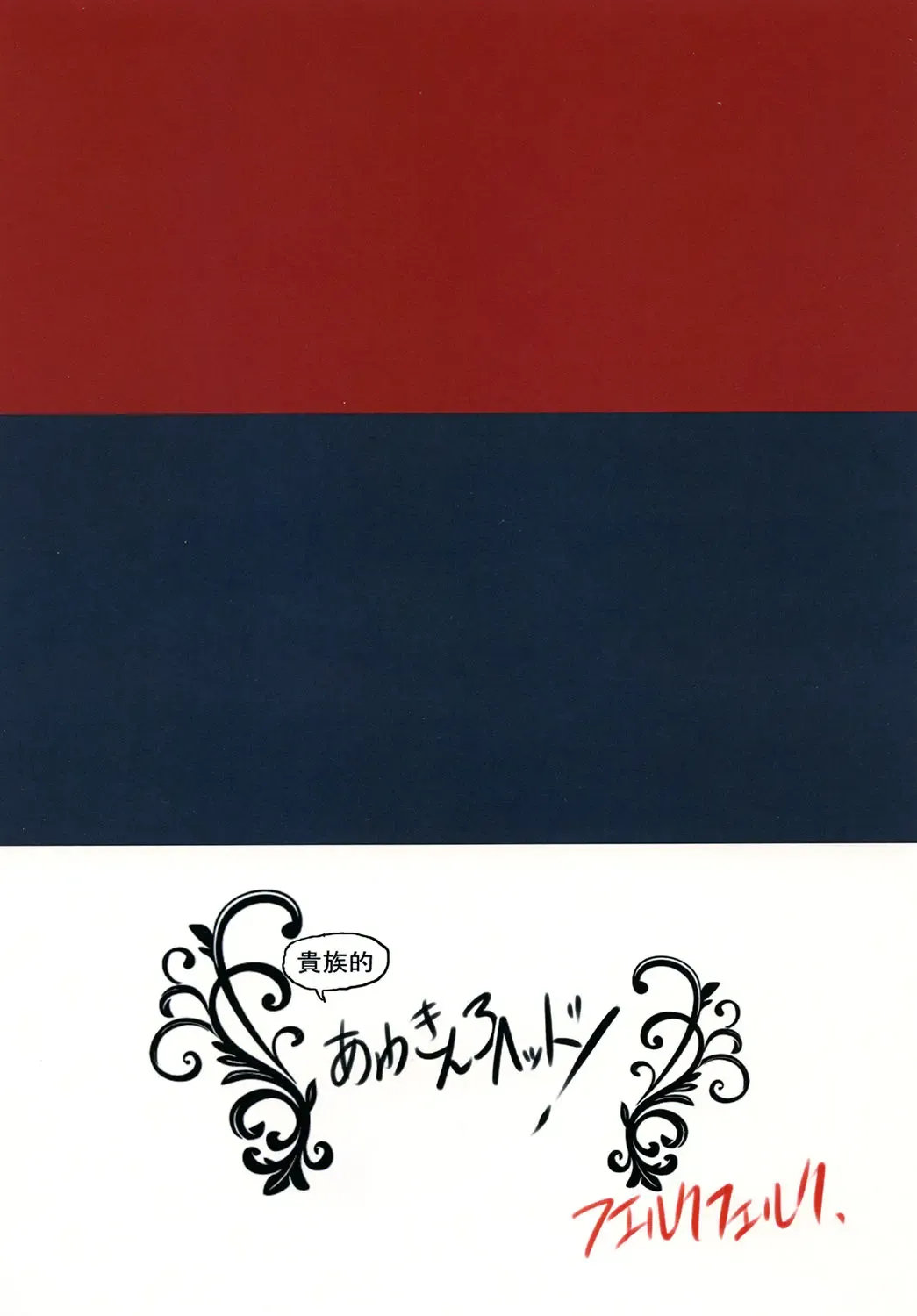 [Yabai Yuta] Awaking Ahead! Fhentai - Page 22