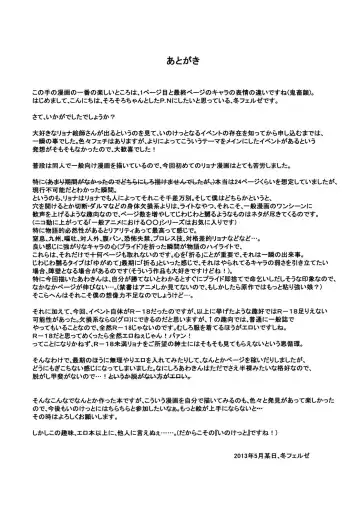 [Yabai Yuta] Awaking Ahead! Fhentai - Page 18