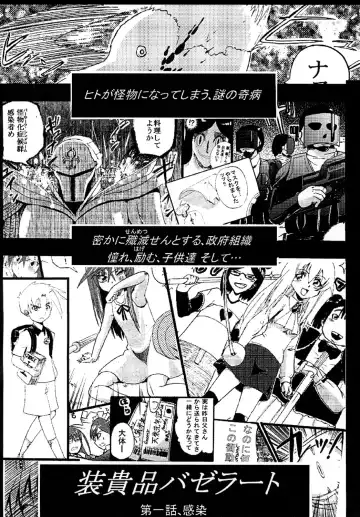 [Yabai Yuta] Awaking Ahead! Fhentai - Page 19