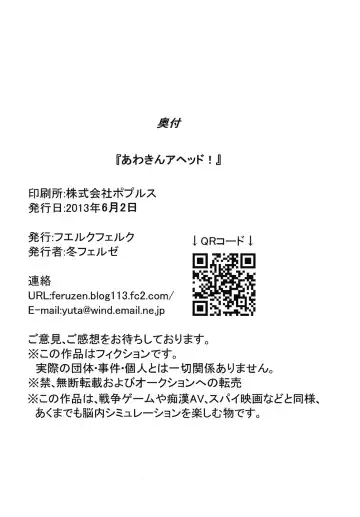 [Yabai Yuta] Awaking Ahead! Fhentai - Page 21