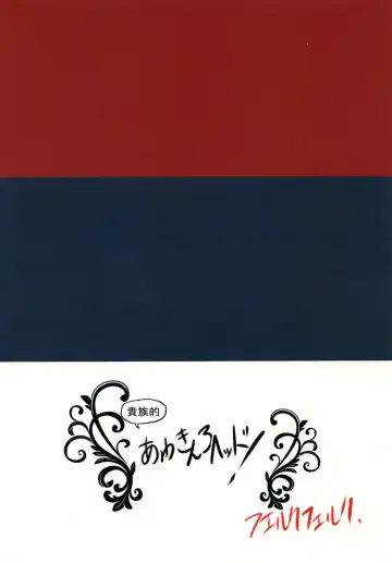 [Yabai Yuta] Awaking Ahead! Fhentai - Page 22