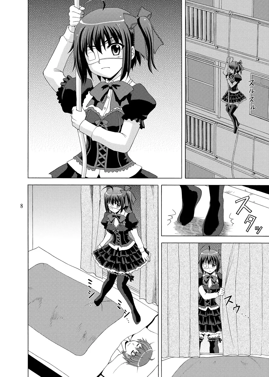 [Yasu Rintarou] Chi no Keiyaku wo Musubitai! Fhentai - Page 8