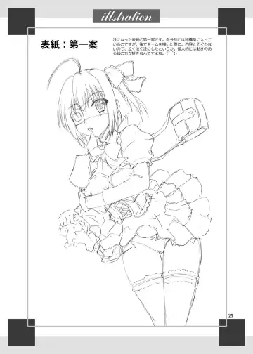 [Yasu Rintarou] Chi no Keiyaku wo Musubitai! Fhentai - Page 25