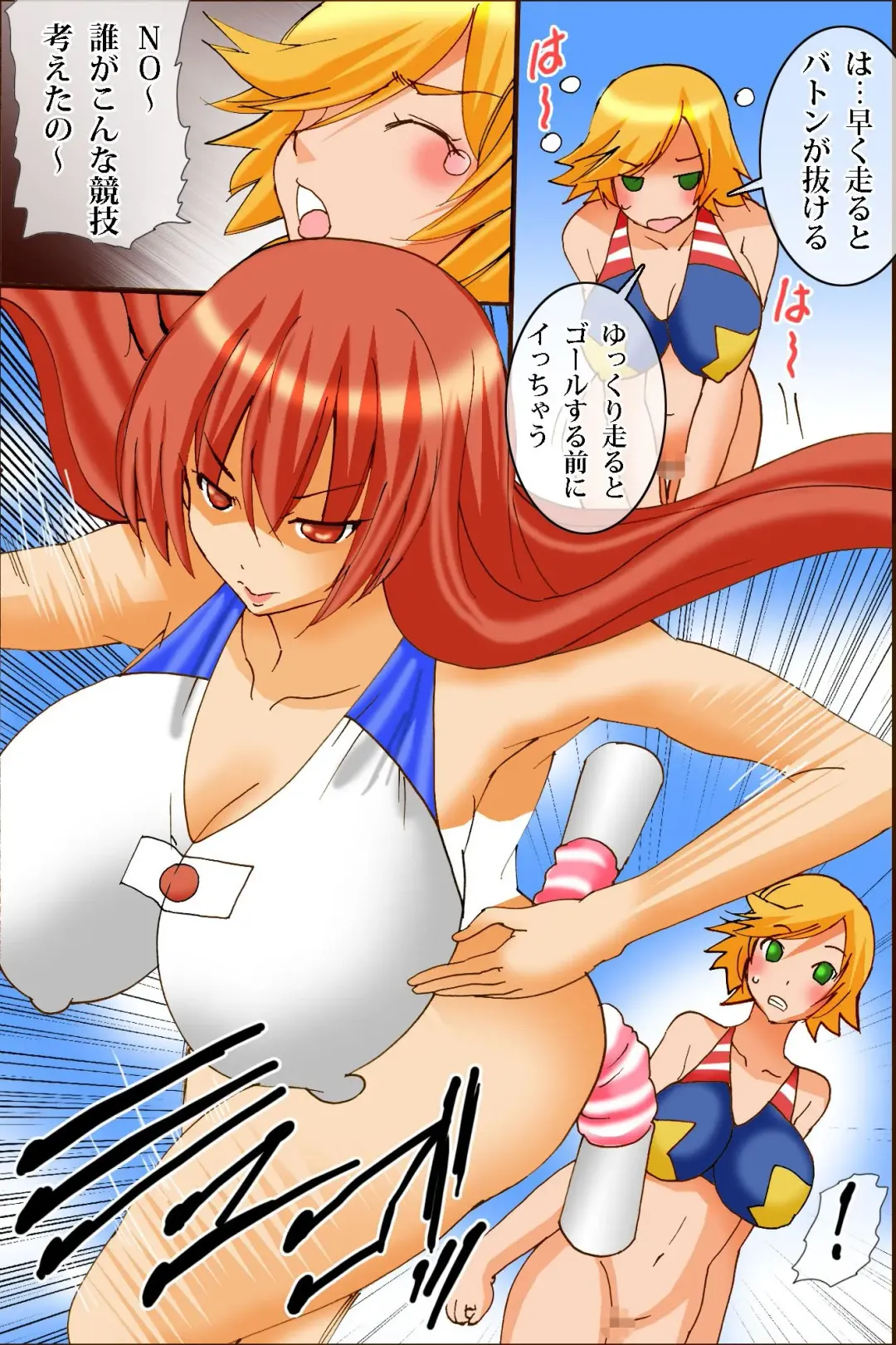 [Tamposa] Ano Sekai-teki Taikai ga Sports de naku Sex no Saiten ni Nattara Fhentai - Page 15