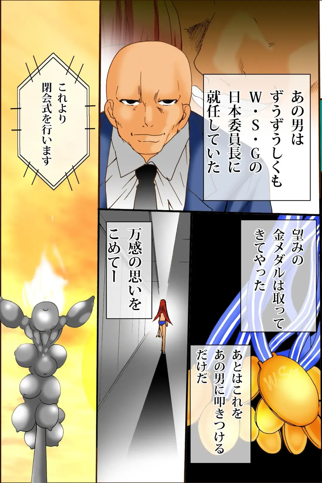 [Tamposa] Ano Sekai-teki Taikai ga Sports de naku Sex no Saiten ni Nattara Fhentai - Page 50