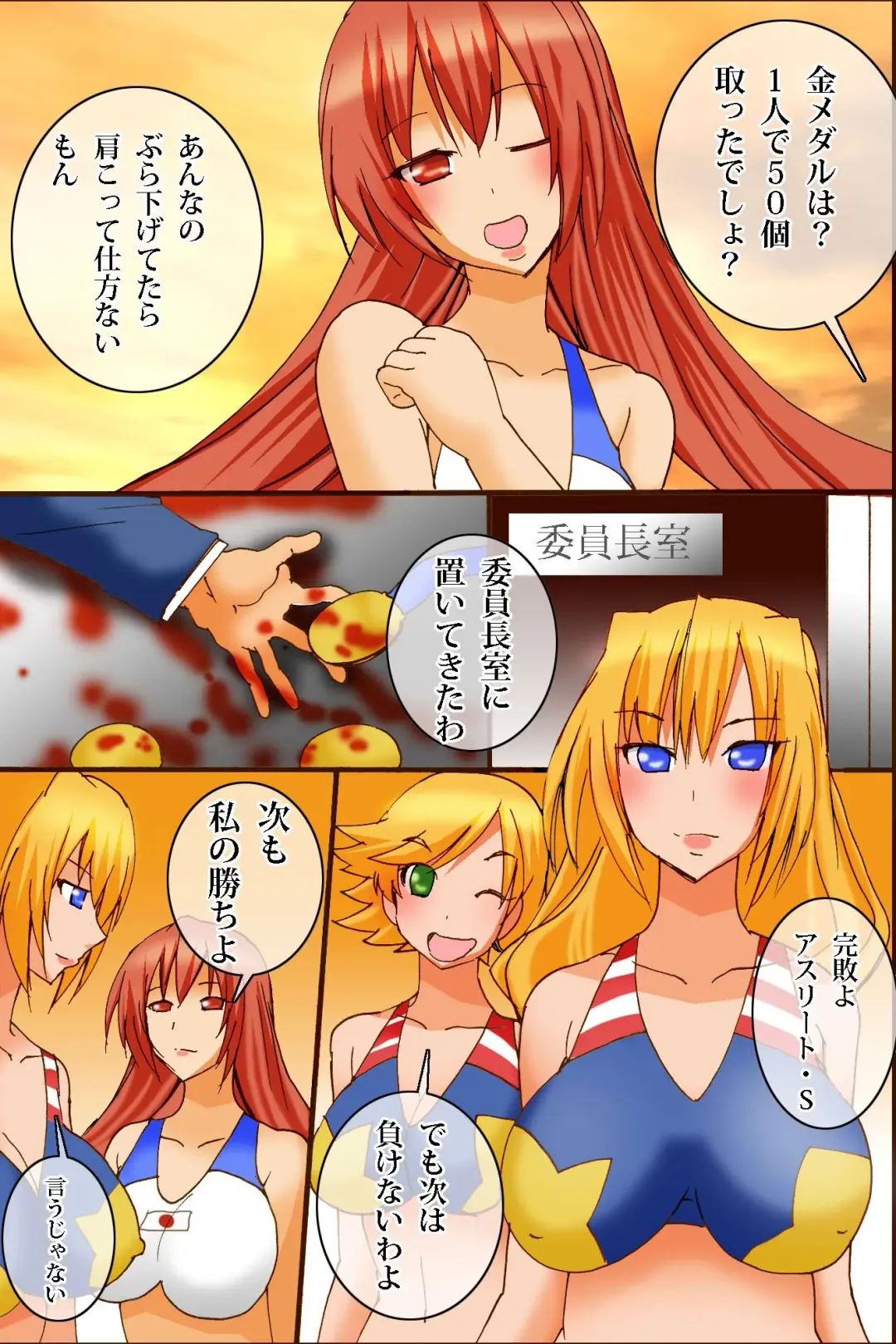 [Tamposa] Ano Sekai-teki Taikai ga Sports de naku Sex no Saiten ni Nattara Fhentai - Page 53